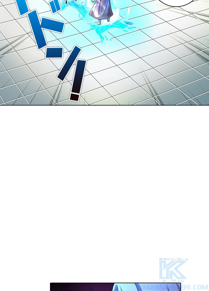 絶世の武魂 33話 - 40