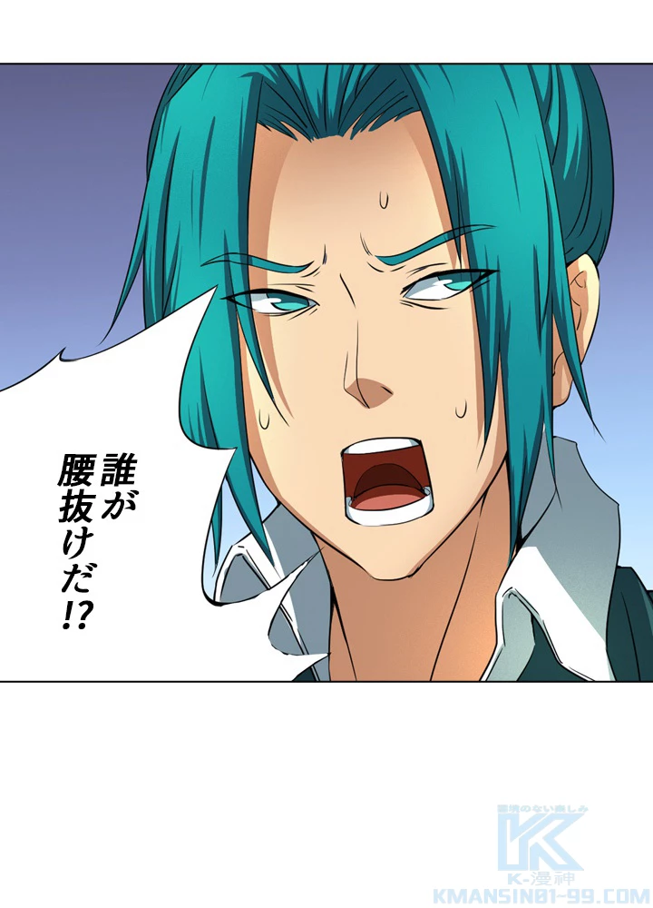 絶世の武魂 36話 - 46