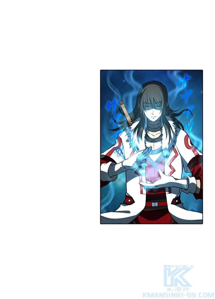 絶世の武魂 24話 - 4