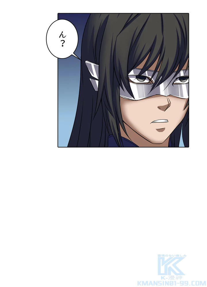 絶世の武魂 41話 - 52