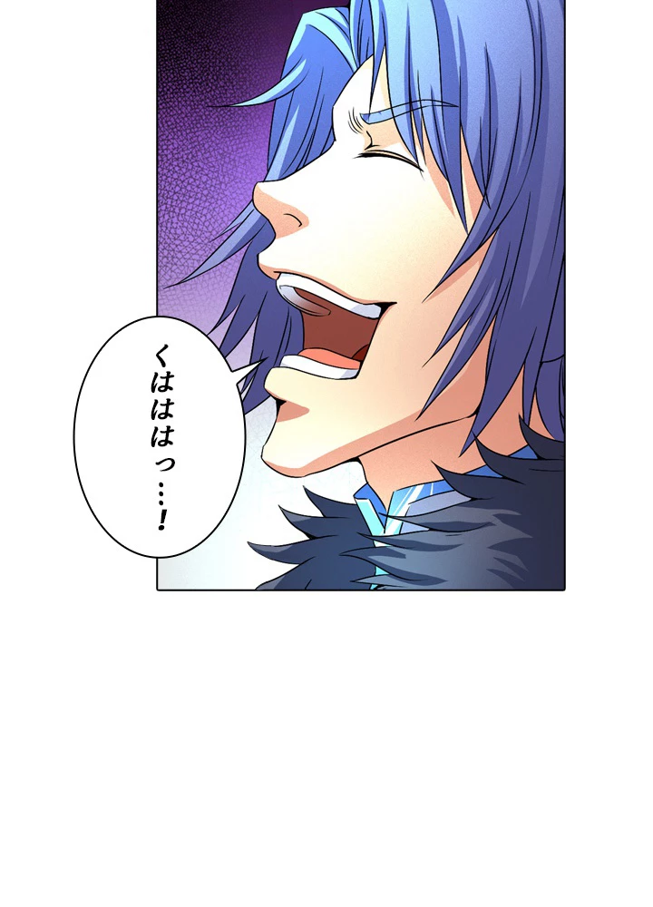 絶世の武魂 33話 - 41