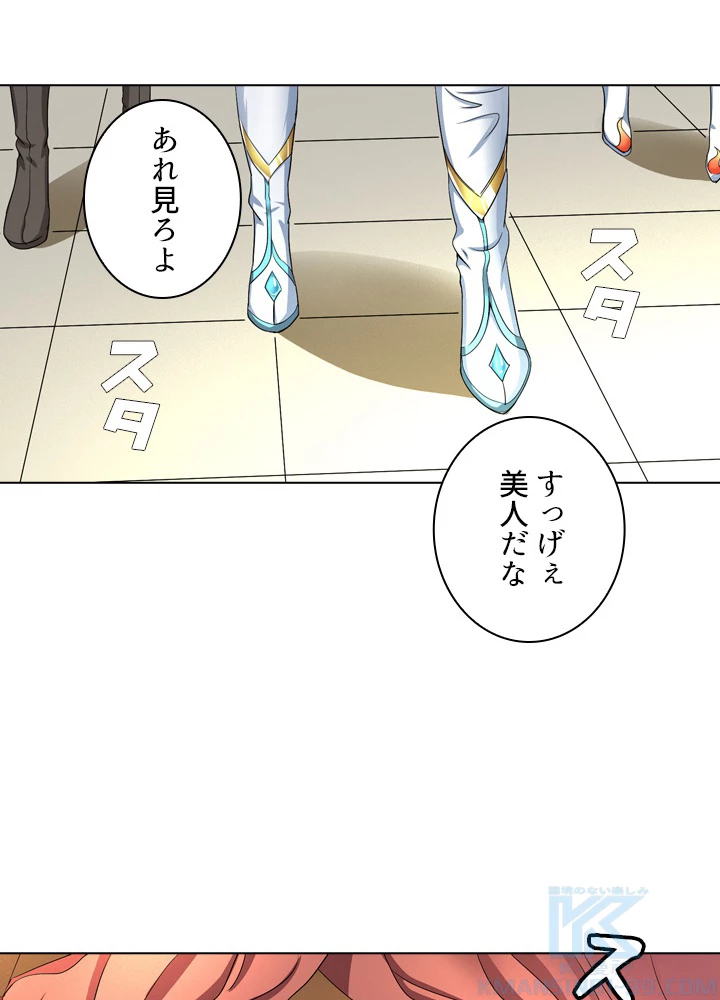 絶世の武魂 35話 - 46