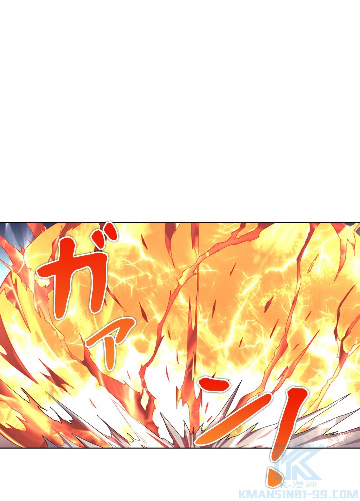 絶世の武魂 42話 - 58