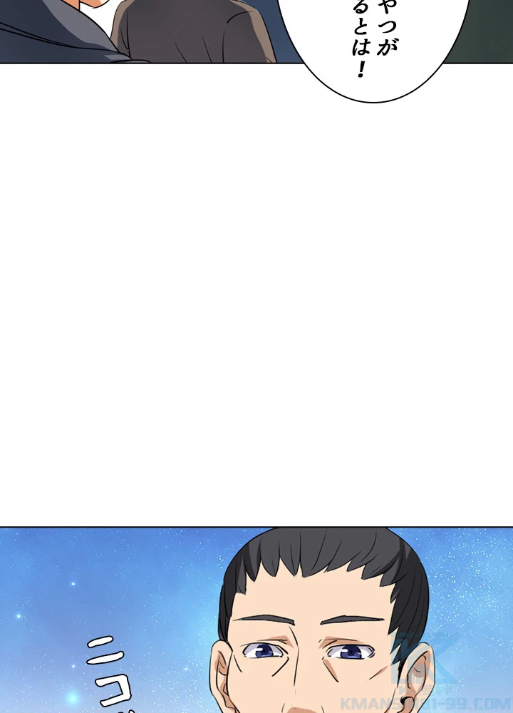 絶世の武魂 31話 - 25