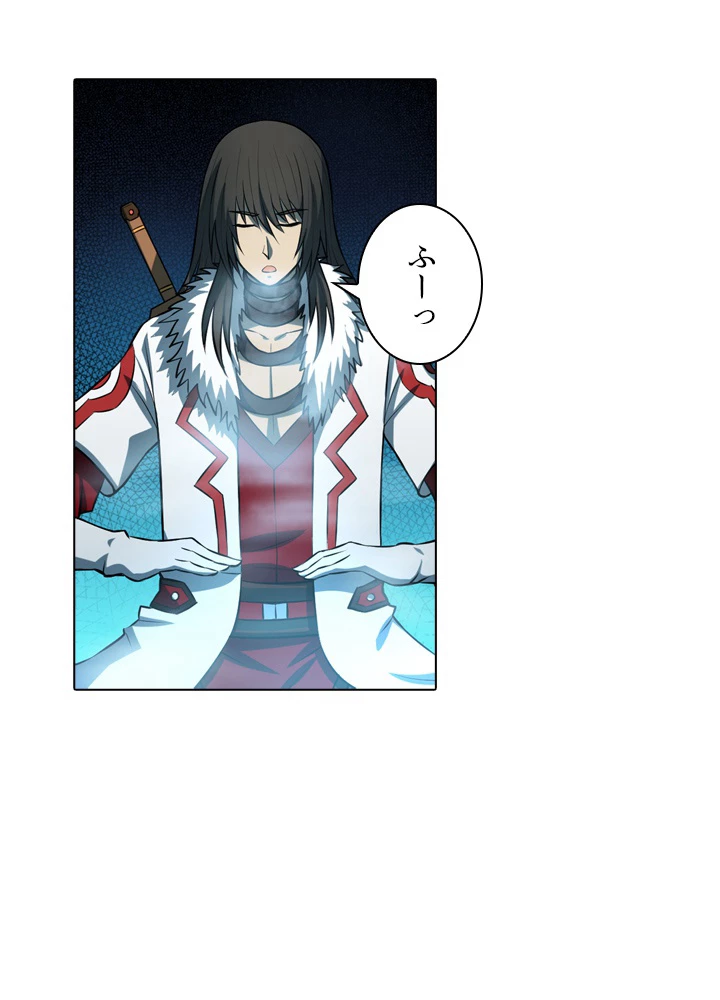 絶世の武魂 24話 - 5