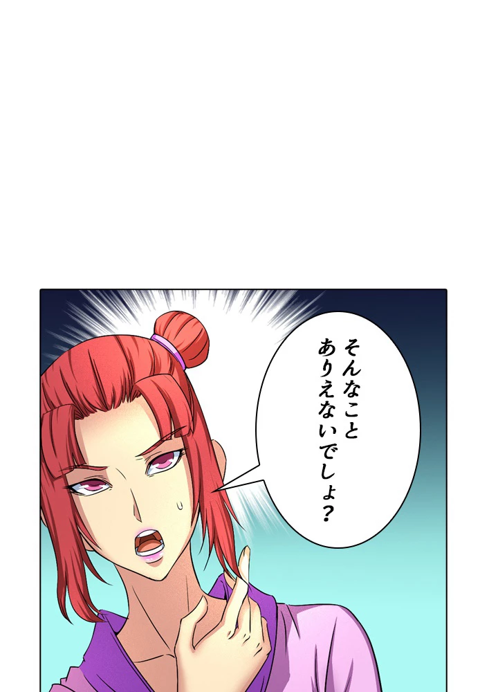 絶世の武魂 36話 - 48