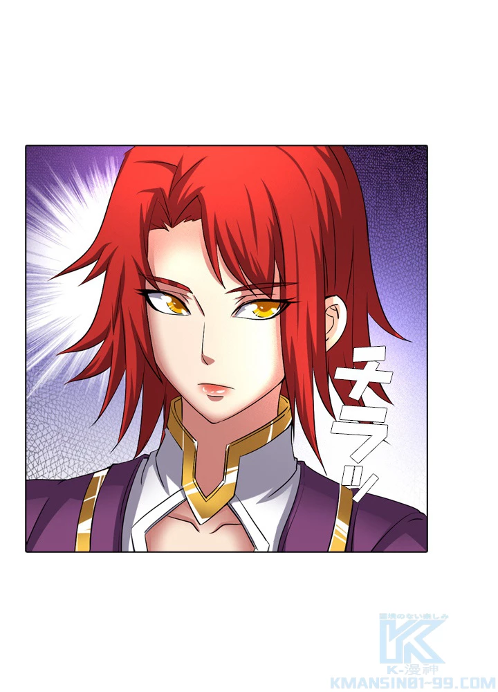 絶世の武魂 43話 - 58