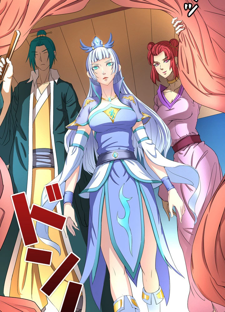 絶世の武魂 35話 - 47