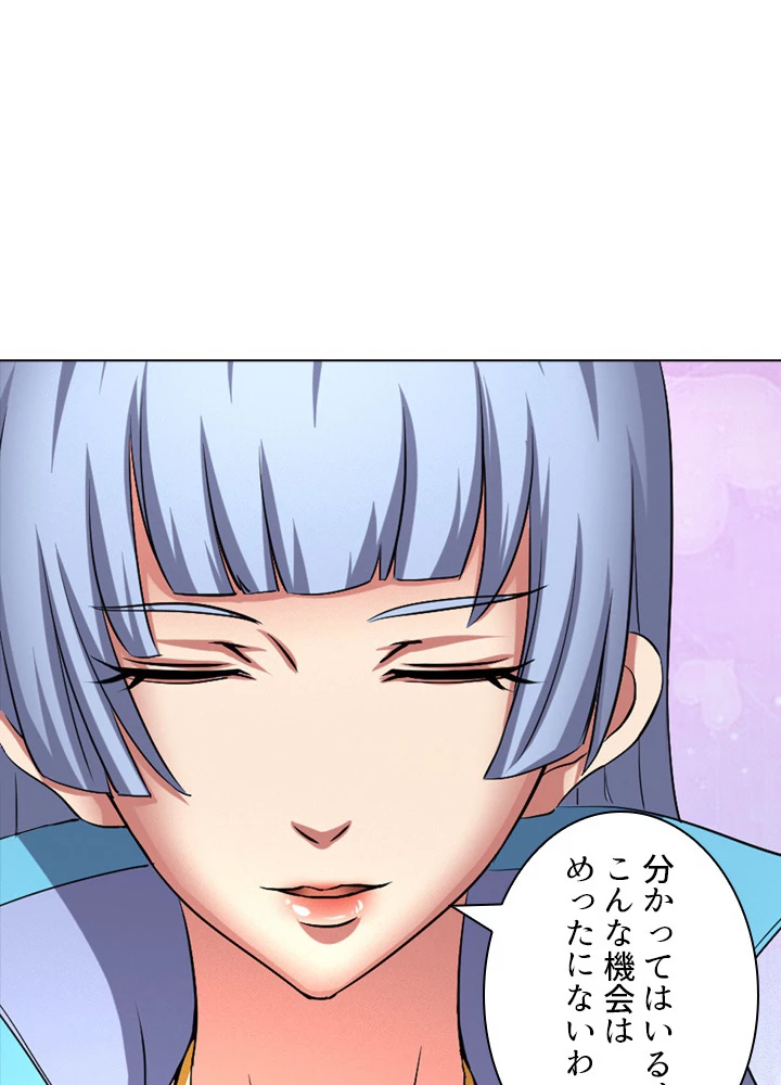 絶世の武魂 43話 - 59