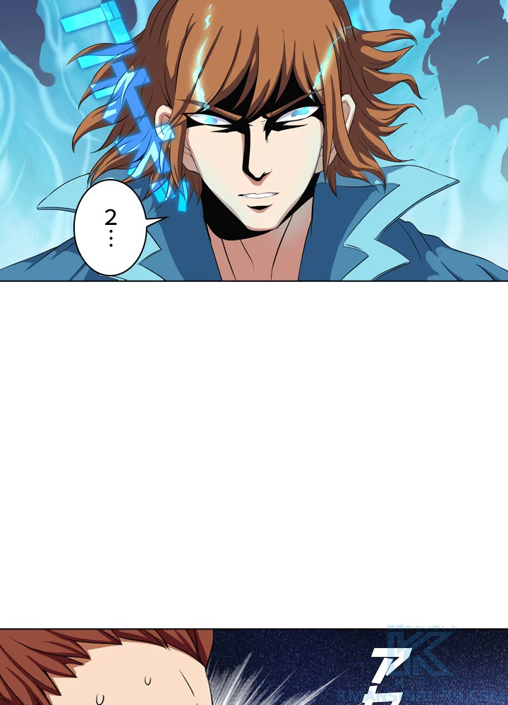 絶世の武魂 31話 - 28