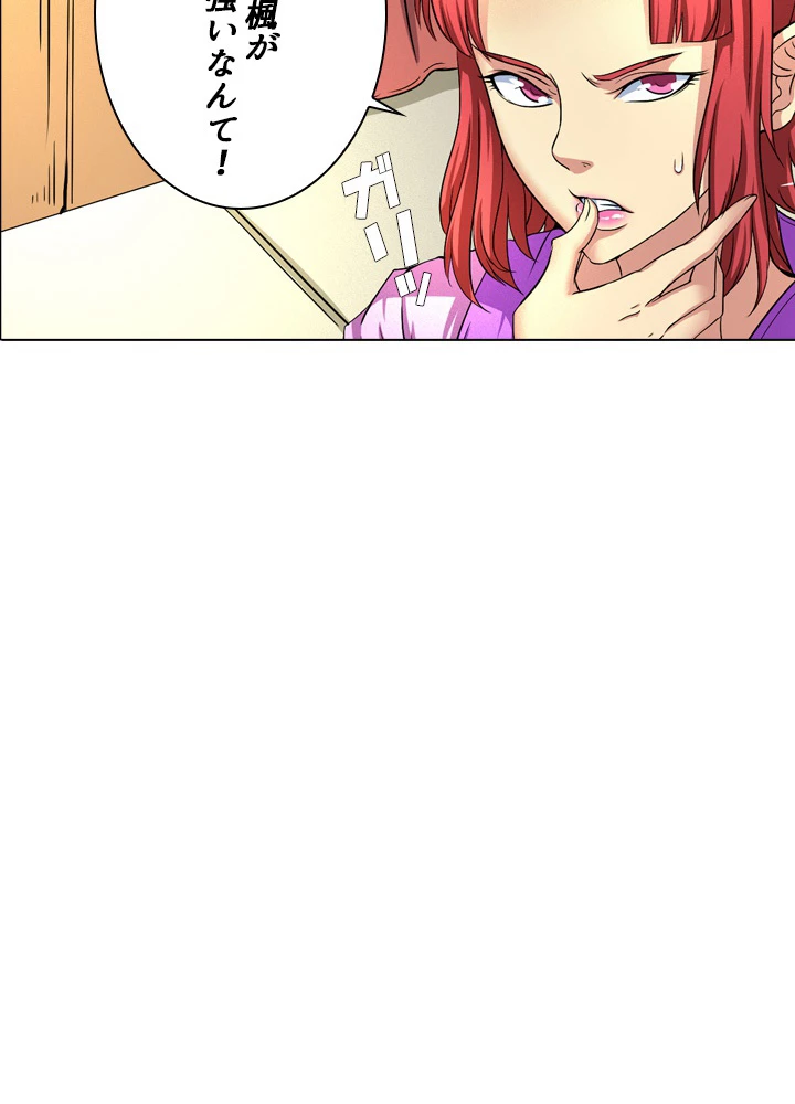 絶世の武魂 36話 - 51