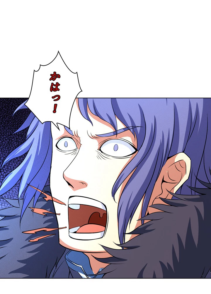 絶世の武魂 33話 - 44