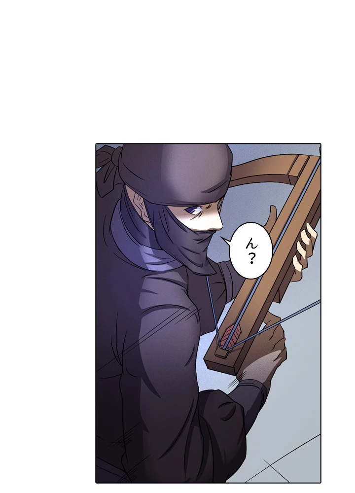 絶世の武魂 37話 - 51