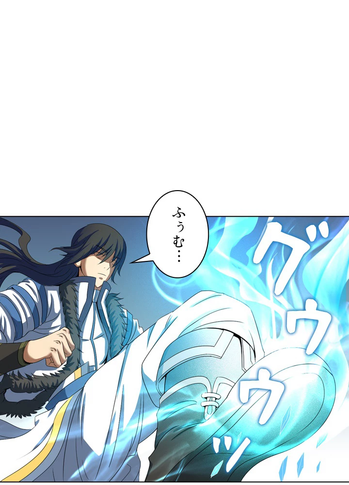 絶世の武魂 33話 - 45