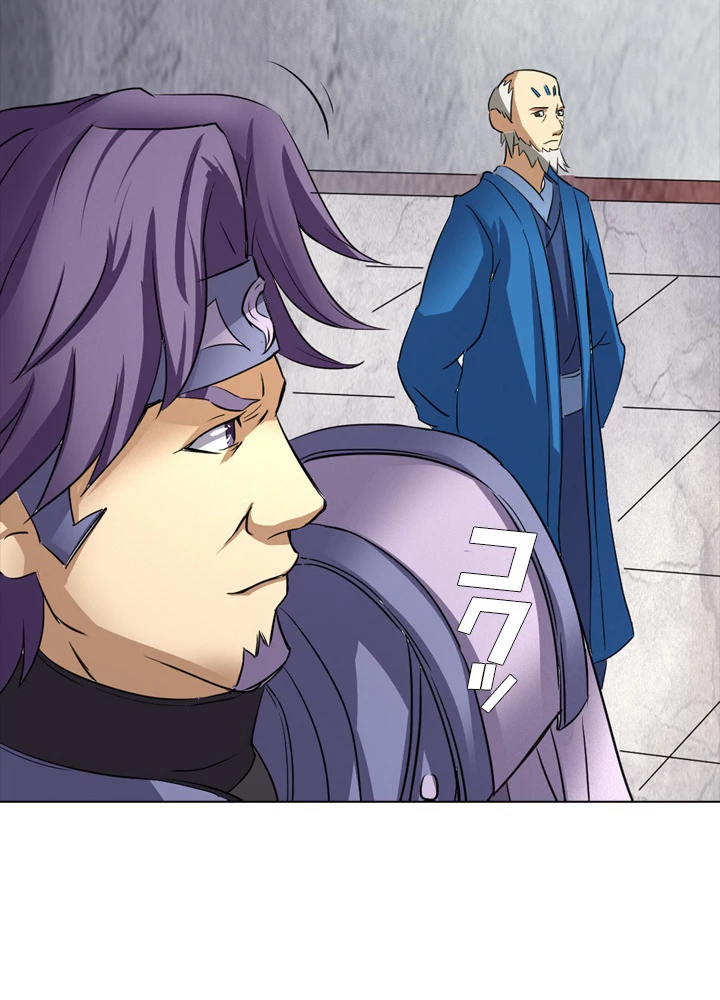 絶世の武魂 40話 - 56