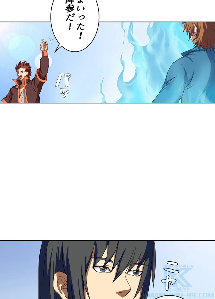 絶世の武魂 31話 - 31