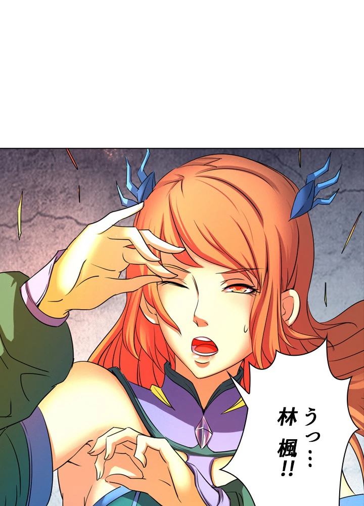 絶世の武魂 42話 - 63