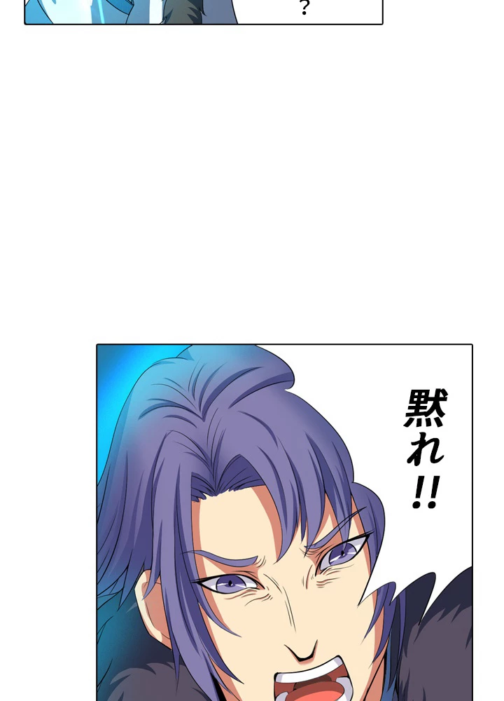 絶世の武魂 33話 - 47