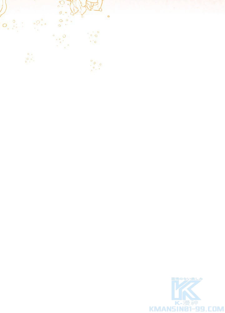 絶世の武魂 44話 - 58