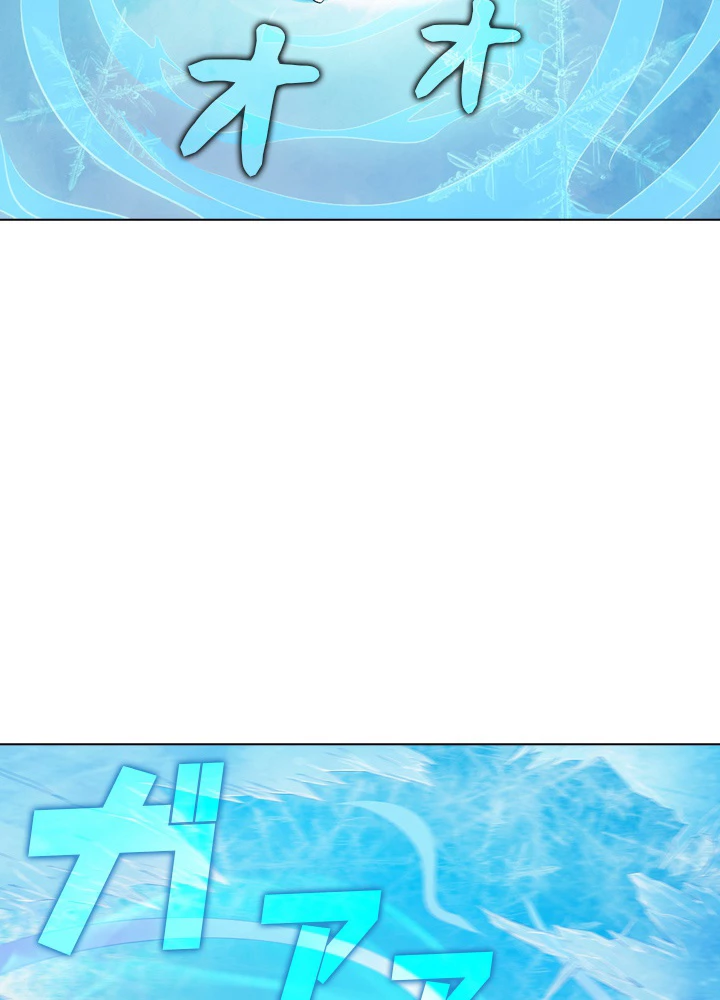 絶世の武魂 32話 - 39