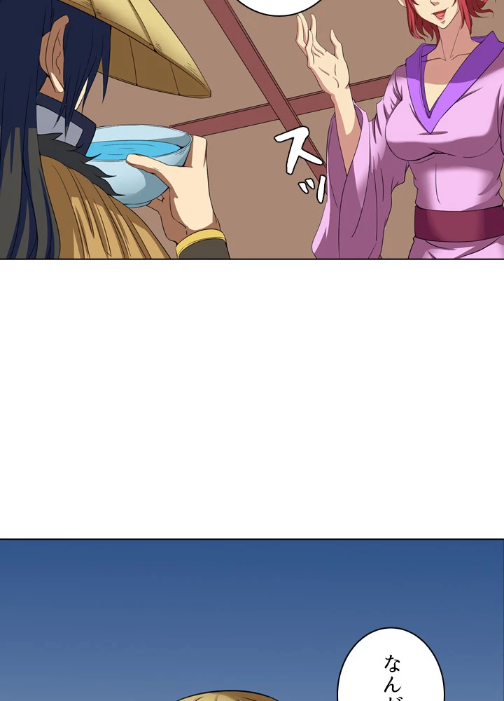 絶世の武魂 35話 - 54