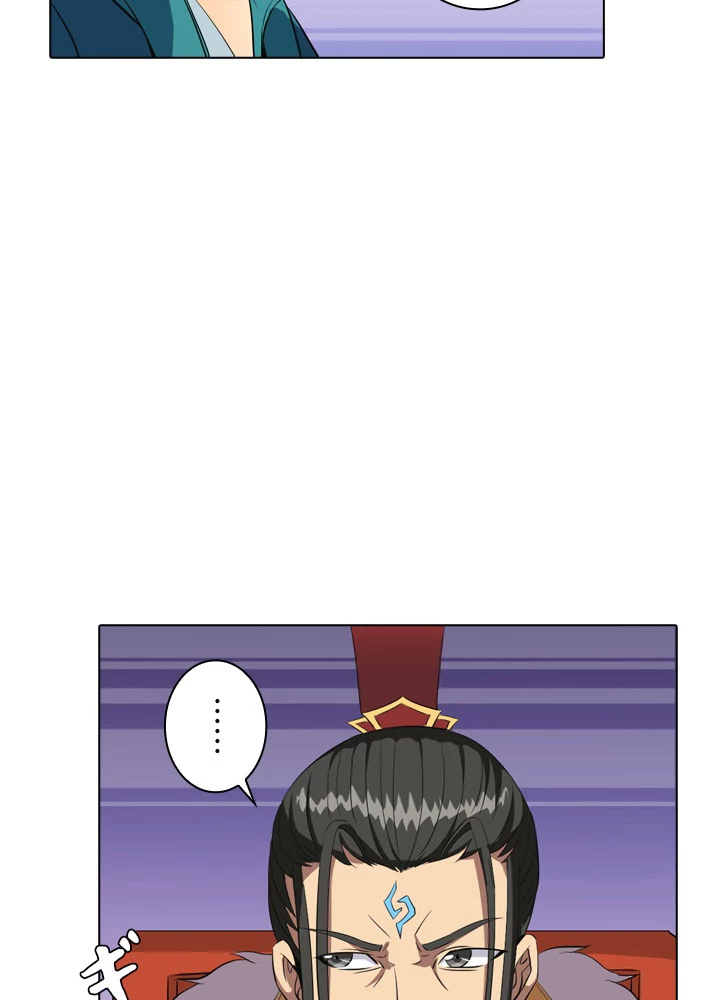 絶世の武魂 31話 - 35