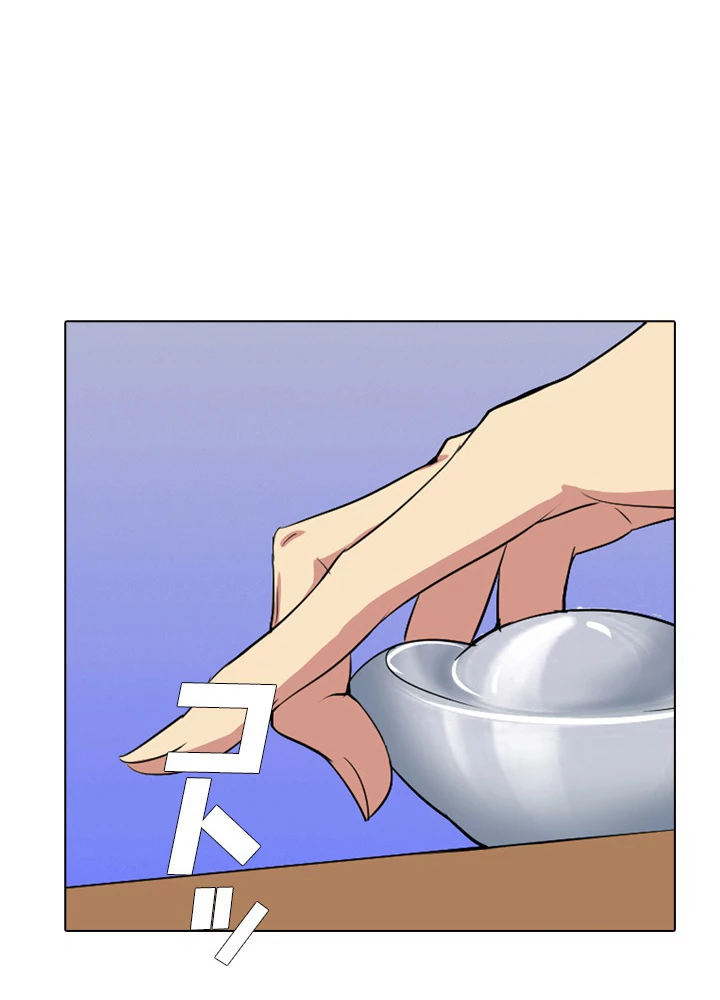 絶世の武魂 35話 - 56