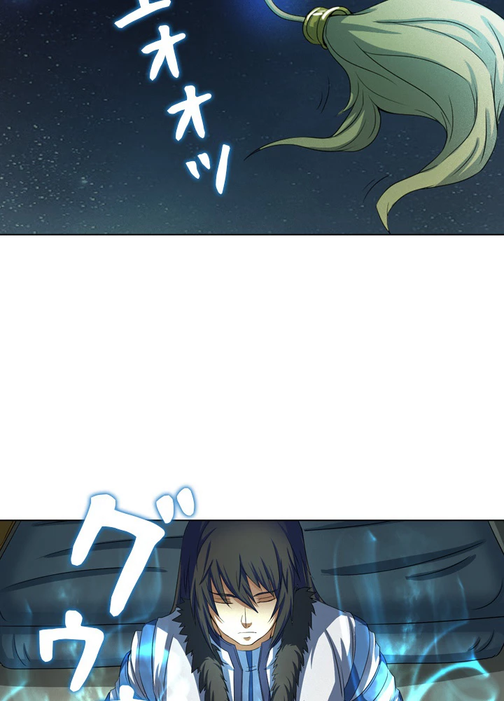 絶世の武魂 36話 - 54