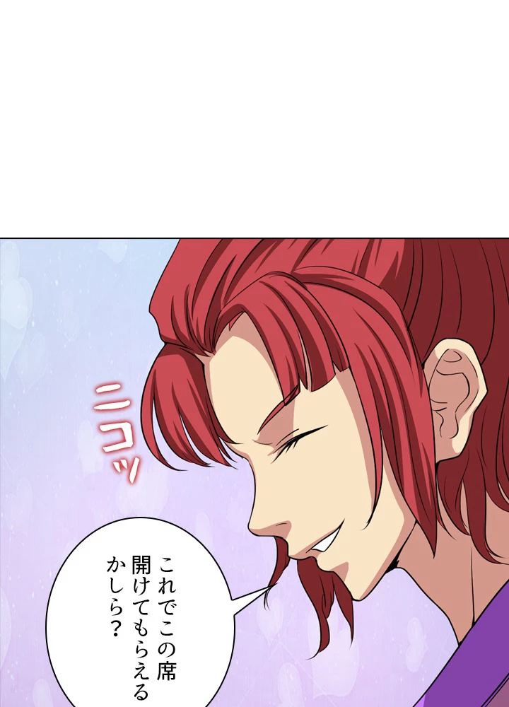 絶世の武魂 35話 - 57