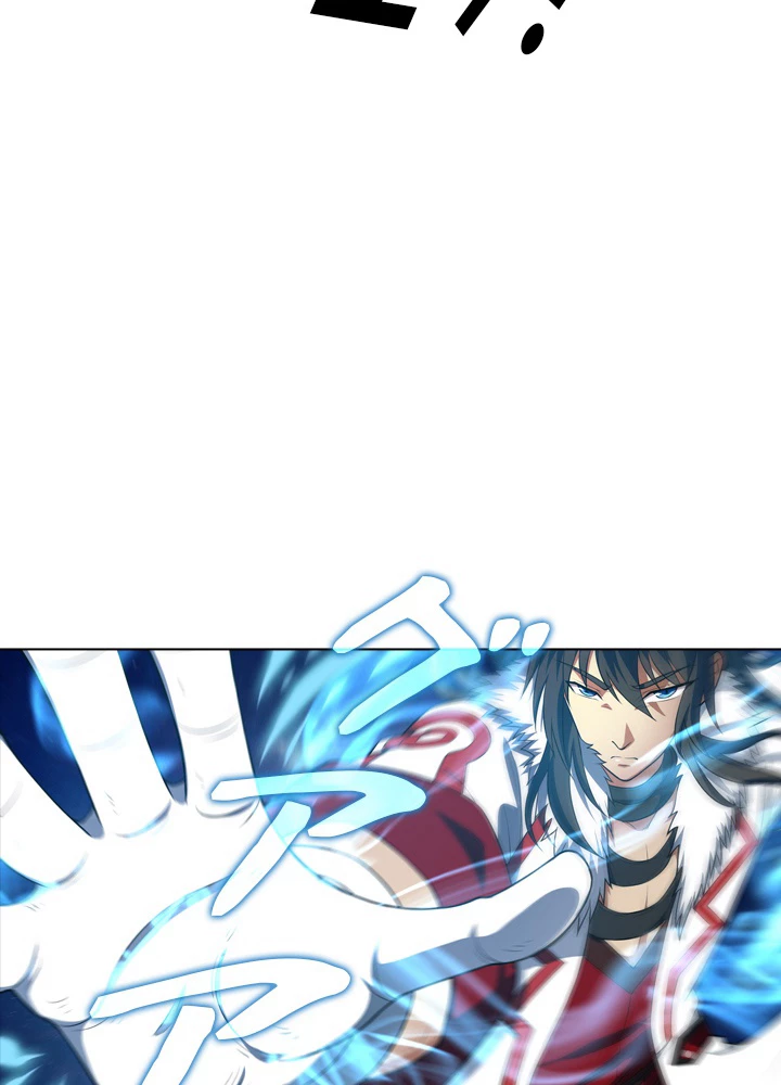 絶世の武魂 24話 - 14