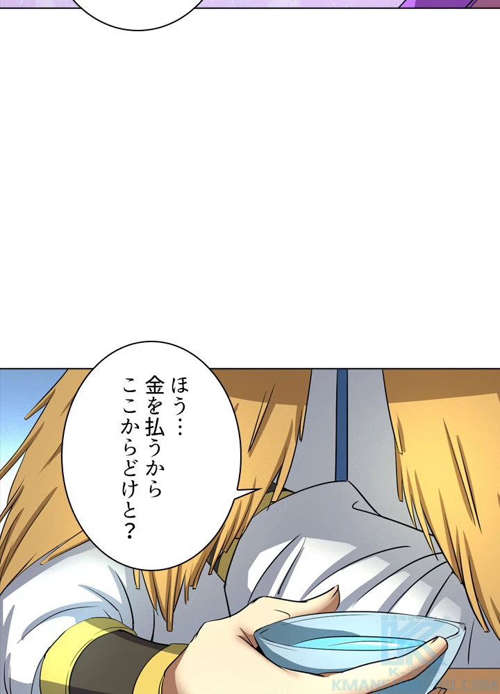 絶世の武魂 35話 - 58