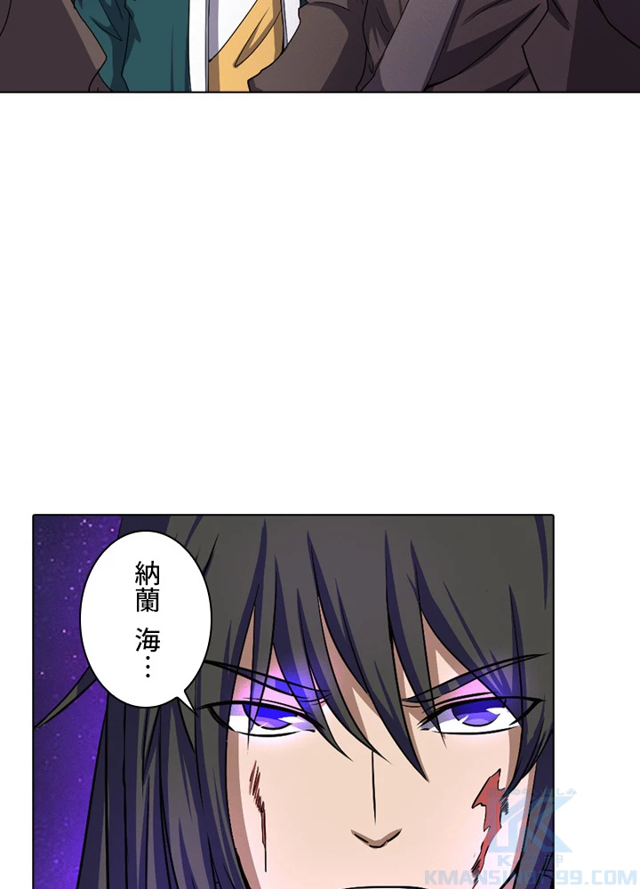 絶世の武魂 37話 - 58