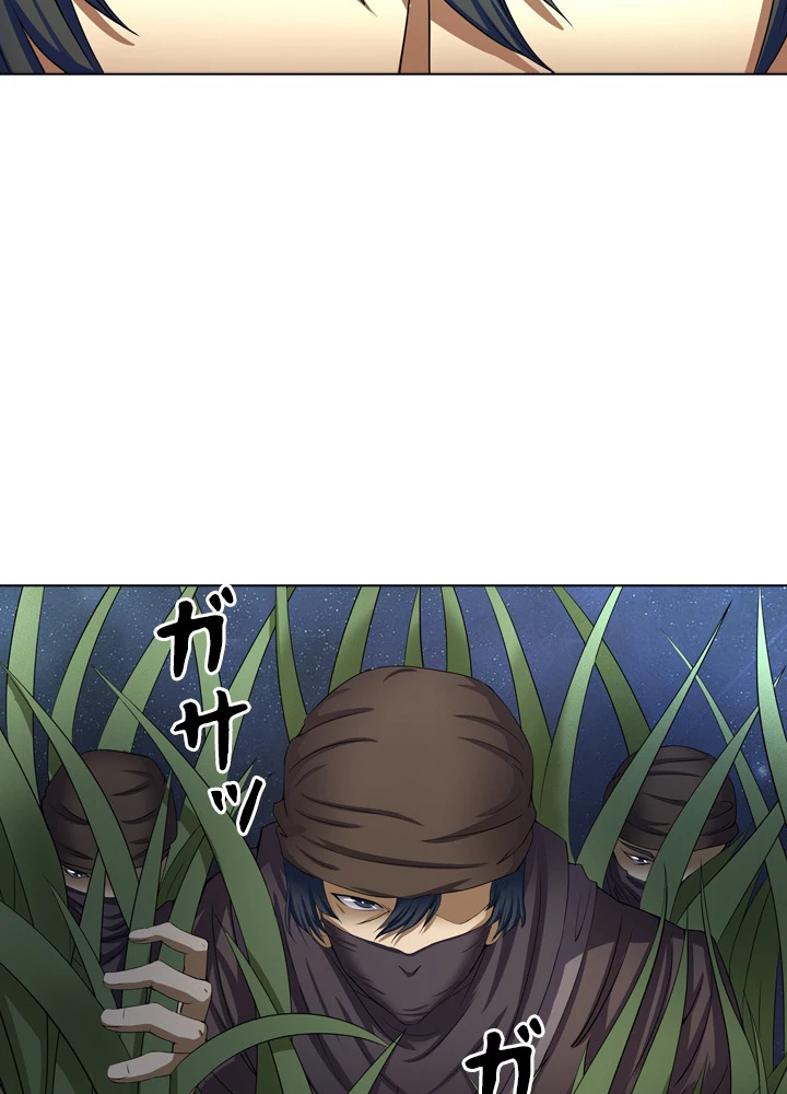 絶世の武魂 36話 - 56