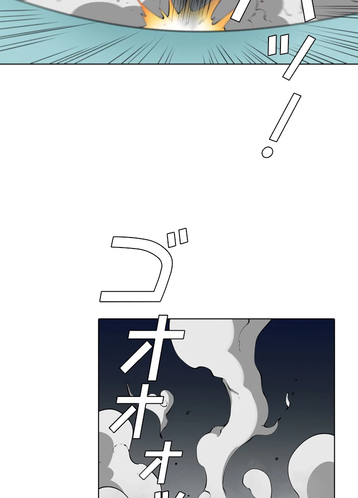 絶世の武魂 16話 - 3