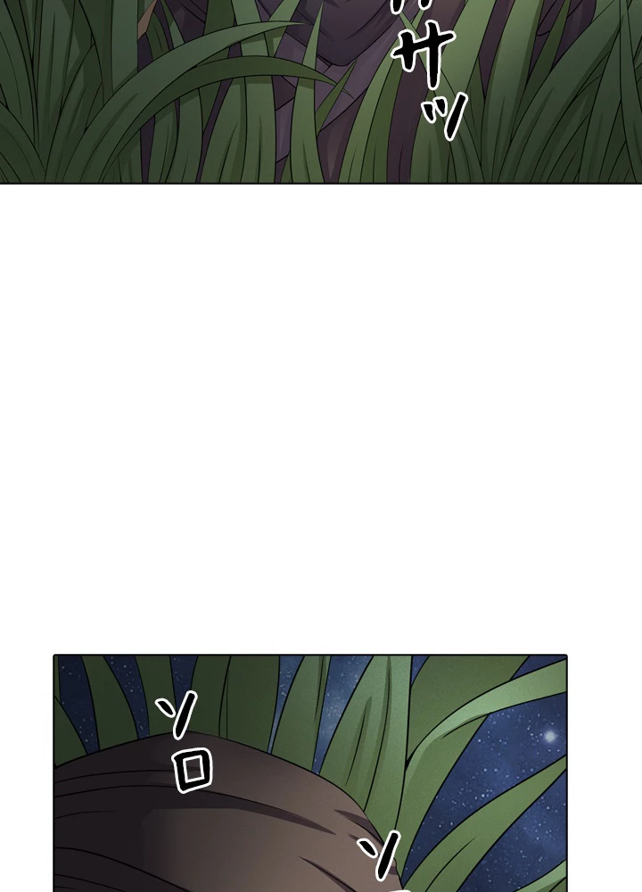 絶世の武魂 36話 - 57