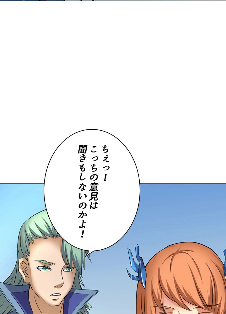 絶世の武魂 40話 - 62