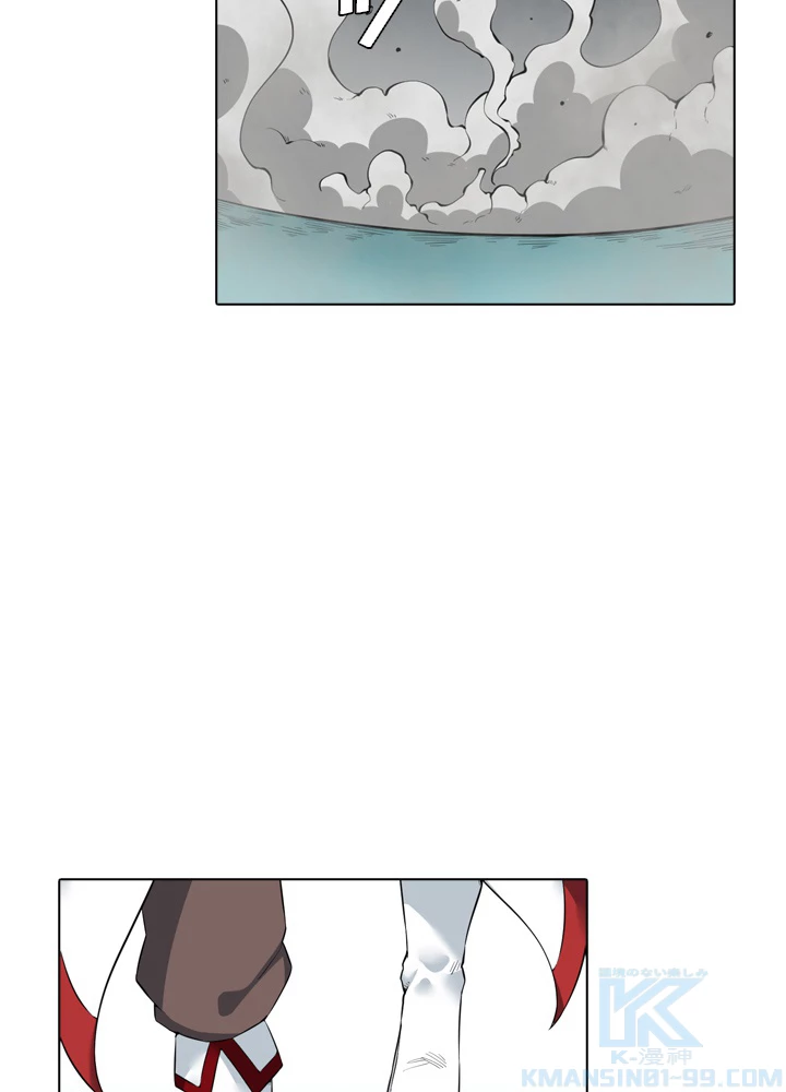 絶世の武魂 16話 - 4