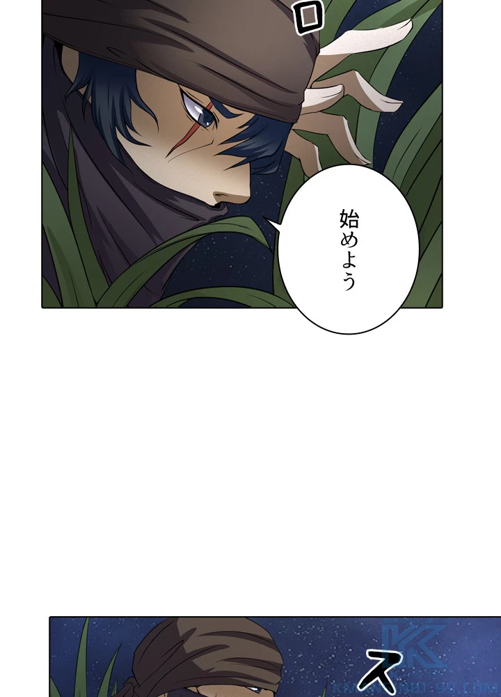 絶世の武魂 36話 - 58