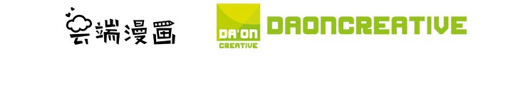 絶世の武魂 35話 - 62