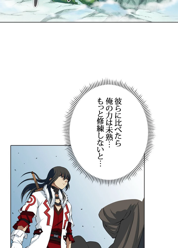 絶世の武魂 19話 - 9