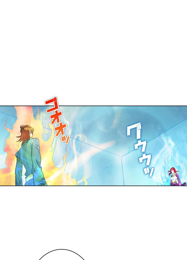 絶世の武魂 32話 - 44