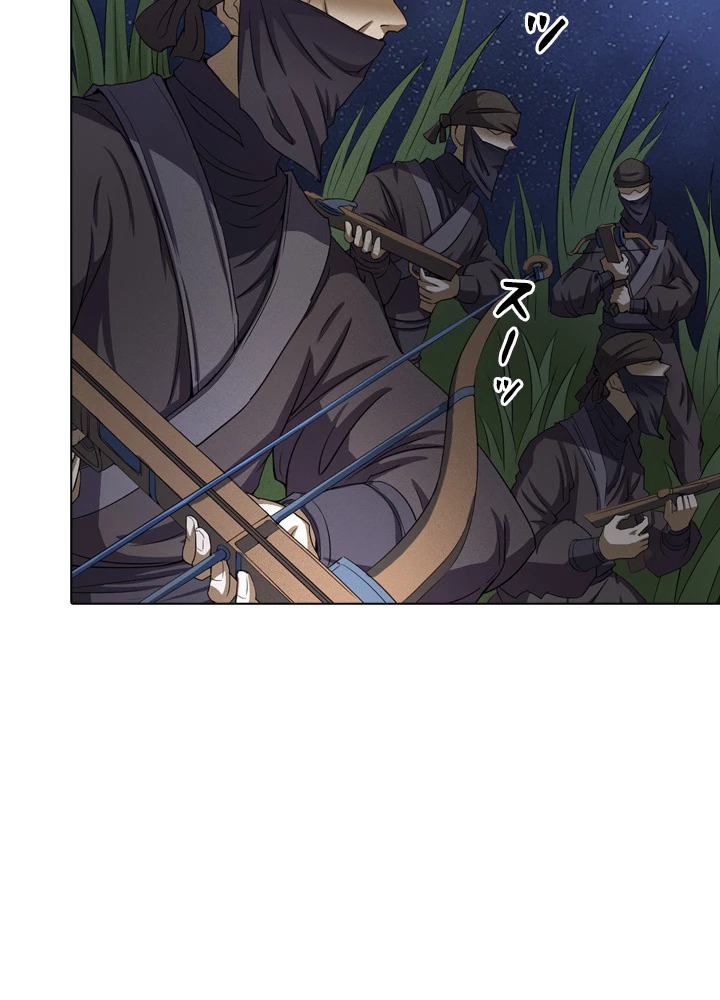 絶世の武魂 36話 - 59