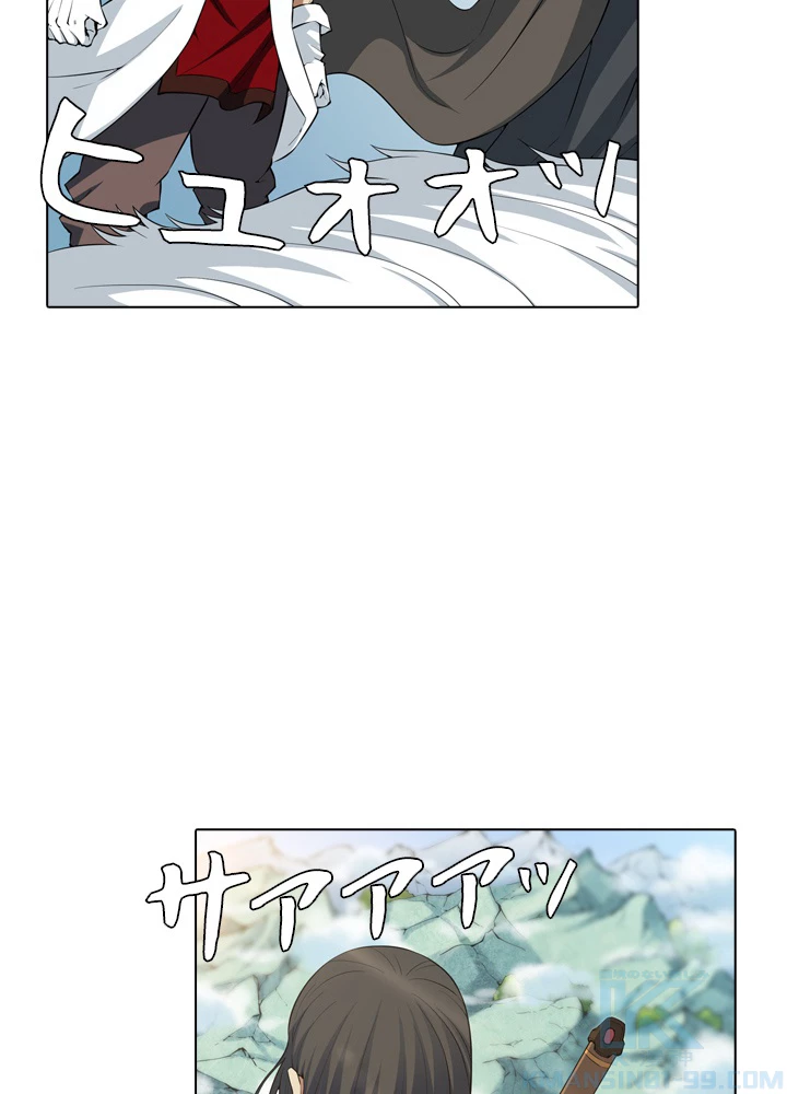 絶世の武魂 19話 - 10