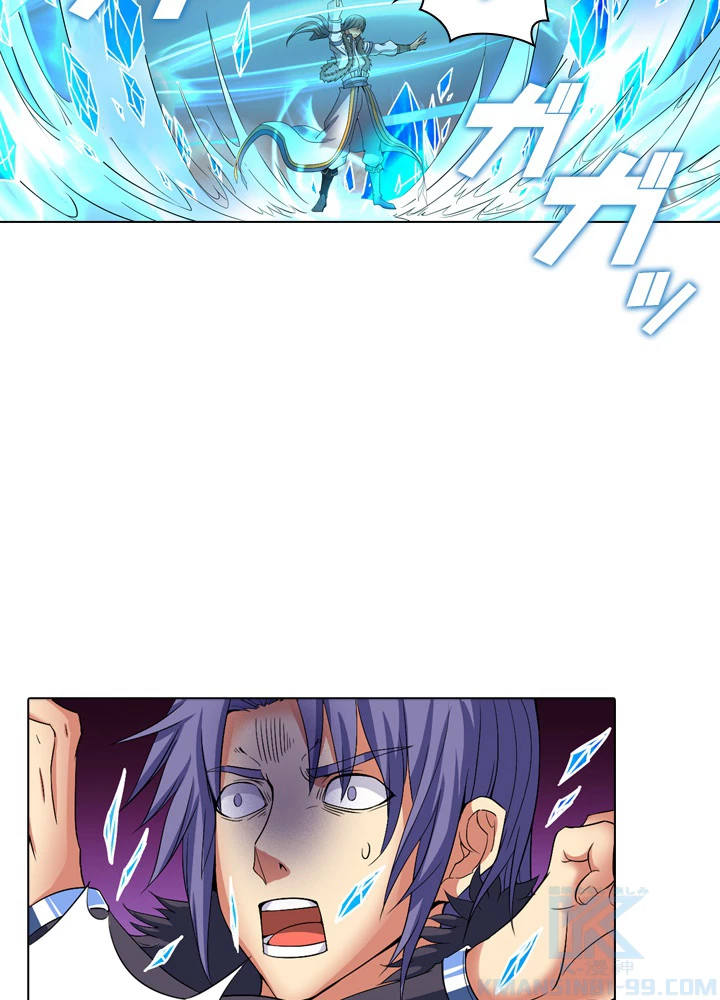 絶世の武魂 33話 - 58