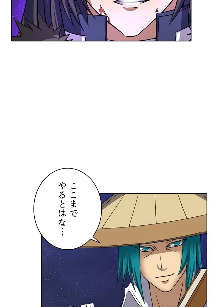 絶世の武魂 37話 - 59