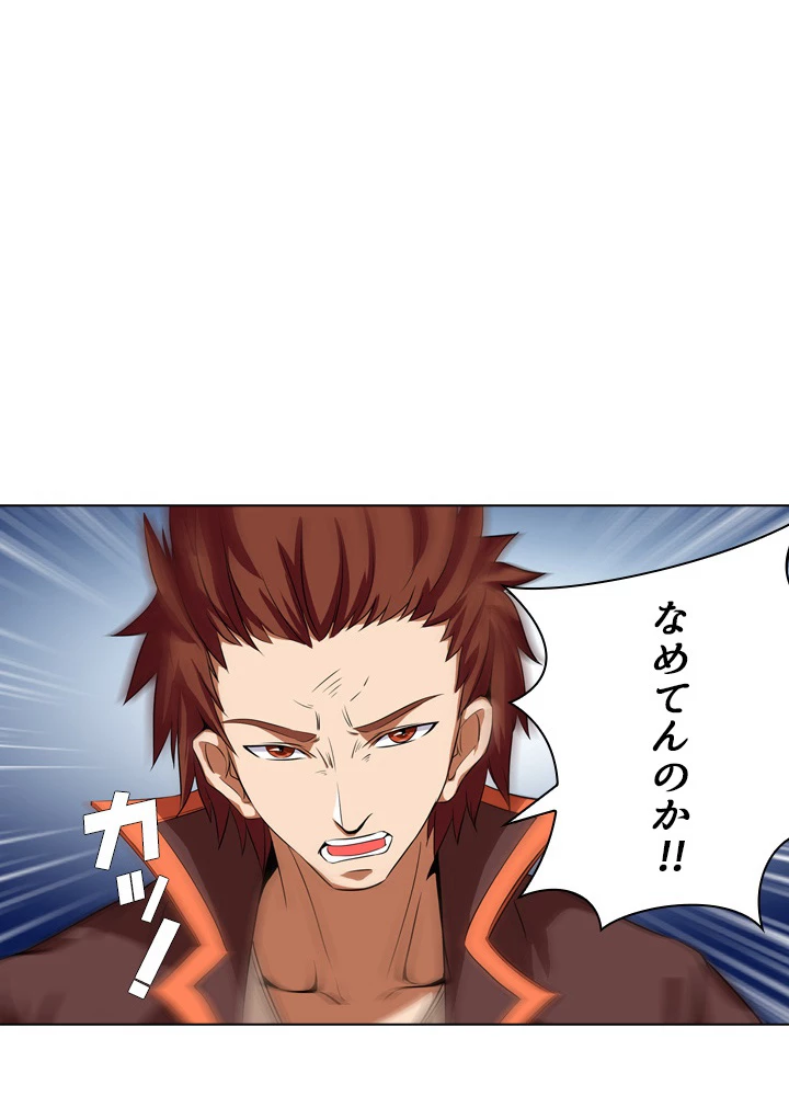 絶世の武魂 31話 - 41