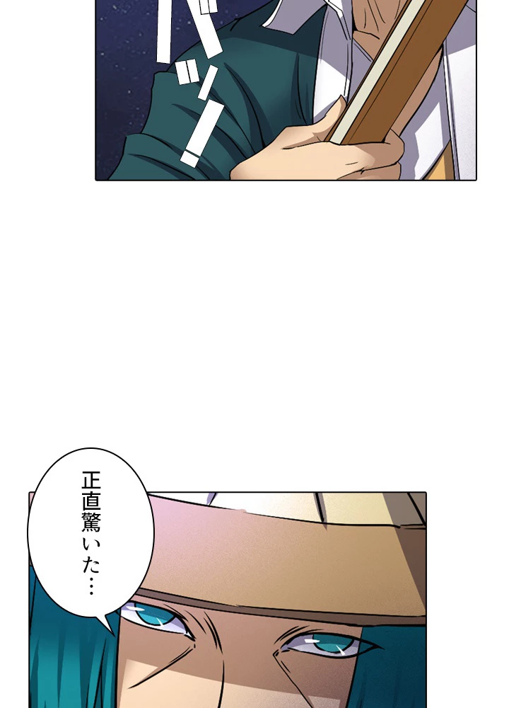 絶世の武魂 37話 - 60