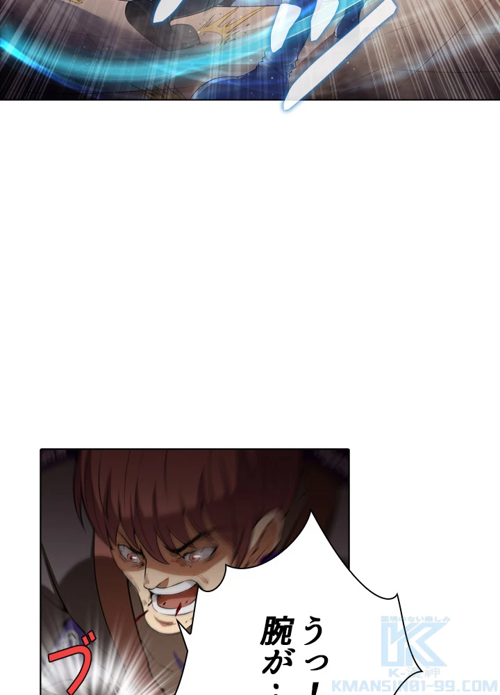 絶世の武魂 21話 - 16