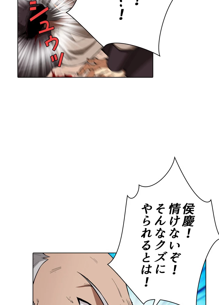 絶世の武魂 21話 - 17