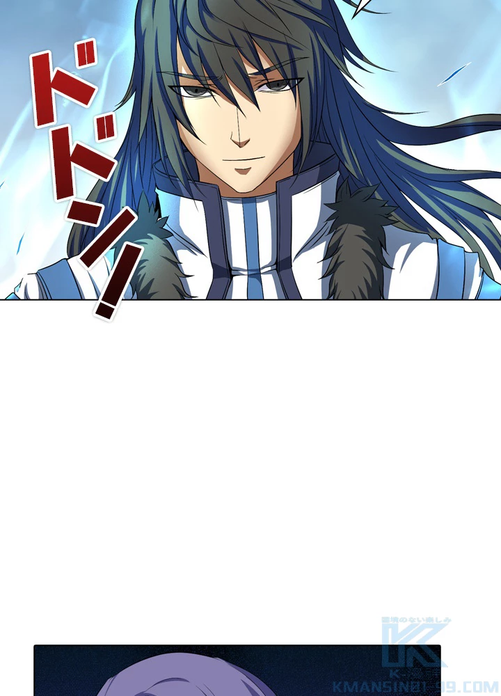 絶世の武魂 33話 - 61